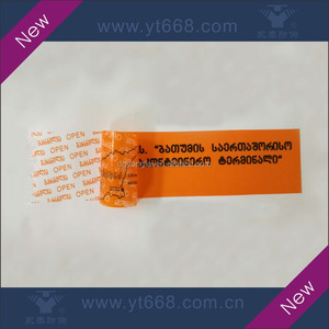 Garantía etiqueta engomada de holograma vacío si pares con vacío de residuos - Product Image 4