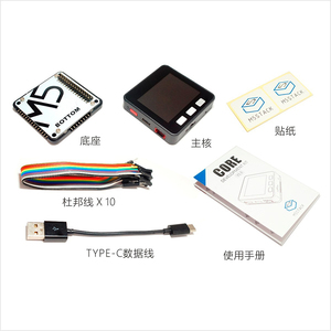 <span class=keywords><strong>M5Stack</strong></span> <span class=keywords><strong>ESP32</strong></span> di Base Core Bordo di Sviluppo di Kit - Product Image 1