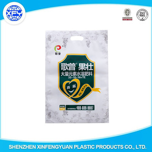 Personalizado bolsa de sello de vacío de plástico para el envasado de fertilizantes - Product Image 1