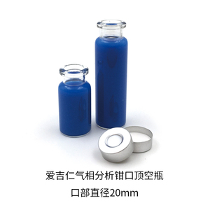 10ml di Vetro Borosilicato Ambra 20 millimetri Crimp top tappo in alluminio PTFE butilica Setti Liner In Silicone Cromatografia spazio di testa Fiala - Product Image 3