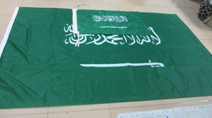 Gran <span class=keywords><strong>Serbia</strong></span> poliéster <span class=keywords><strong>Bandera</strong></span> Nacional - Product Image 2