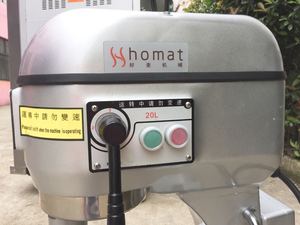 Máy Trộn Bột Bánh 20L Hành Tinh - Product Image 3