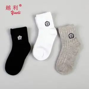 Junge in weiß japanische sex nette reizende teen boy schlauchsocken