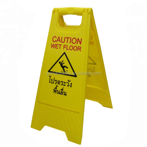 Señal <span class=keywords><strong>de</strong></span> Seguridad <span class=keywords><strong>de</strong></span> Plástico PP con Marco en A <span class=keywords><strong>de</strong></span> 64 cm, Señal <span class=keywords><strong>de</strong></span> Advertencia <span class=keywords><strong>de</strong></span> Piso Mojado - Product Image 6