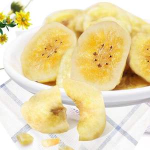 Giá Nhà Máy Toàn Bộ Khô Chuối Lát Khô Chuối Giá - Product Image 3