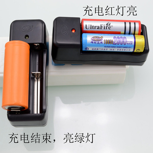 HG-1206W 3.7v הכפול ליתיום יון נטענת סוללה מטען - Product Image 5