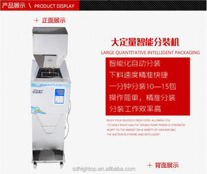 20-3000g semi automatique cuisson poudre/poudre de soude machine de remplissage - Product Image 5