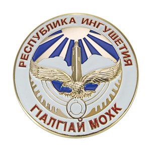 Oem Tùy Chỉnh Huy Hiệu Kim Loại Brass Kẽm Hợp Kim Kết Hợp Ve Áo Pin Đóng Dấu UV In Logo Kim Loại Huy Hiệu - Product Image 4