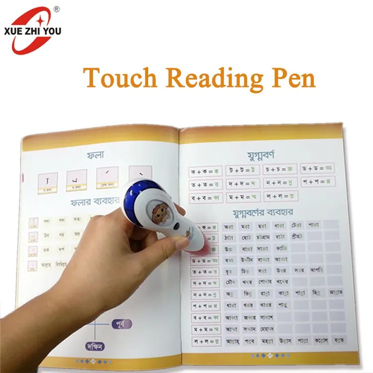 Волшебная ручка для детей, обучающая английская книга, Детская говорящая ручка со звуковой книгой