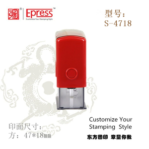 Auto <span class=keywords><strong>encreur</strong></span> d'<span class=keywords><strong>encre</strong></span> personnalisé <span class=keywords><strong>tampon</strong></span> en caoutchouc 47x18mm (1-7/8x3/4 '') - Product Image 6