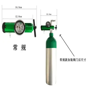 小型O2アルミニウムシリンダーKJ工場直販ポータブル医療用酸素デバイス