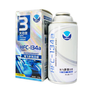 <span class=keywords><strong>Comprar</strong></span> Msd <span class=keywords><strong>Gas</strong></span> fresco <span class=keywords><strong>R134a</strong></span> refrigerante - Product Image 1
