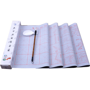 Ensemble de calligraphie chinoise personnalisée, réutilisable, tissu magique d'écriture à l'eau, pour débutant - Product Image 1