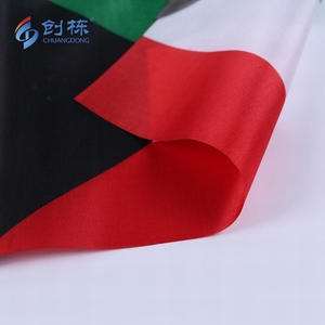 ธงไม้ถือแบบขายส่งตามสั่ง ลายธงชาติทุกประเทศ ธงโบกมือแบบคูเวต - Product Image 4