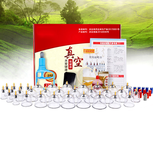 Machine à ventouses pour thérapie OEM 32 pièces <span class=keywords><strong>Hijama</strong></span> Ensemble de ventouses pour massage - Product Image 2