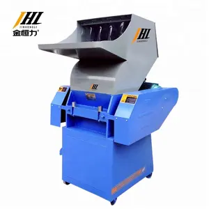 PVC/PP/PET/ABS plastic crusher (PC-500)