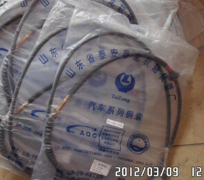 GUAYA EMBRAGUE hafei zhongyi HFJ1602100DB - Product Image 1