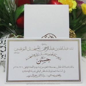 Invitations en papier vintage avec logo personnalisé et feuille d'or, cartes d'invitation de <span class=keywords><strong>mariage</strong></span> de luxe avec couverture en papier de style <span class=keywords><strong>arabe</strong></span> de qualité supérieure - Product Image 6