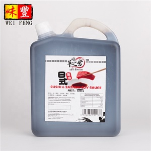 寿司用醤油ブランド「醤油」 - Product Image 6
