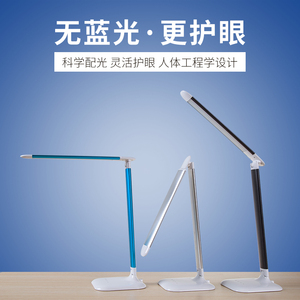 현대 <span class=keywords><strong>USB</strong></span> 컴퓨터 책상 램프 매니큐어 용 유연한 접이식 테이블 램프 - Product Image 5