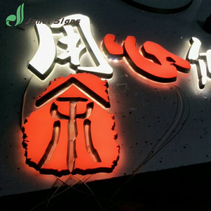 30 mét Acrylic LED ánh sáng thư <span class=keywords><strong>DIY</strong></span> Led kênh chữ 3D Acrylic chữ với ánh sáng màu đỏ - Product Image 2