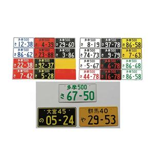 De aluminio del coche número de placa con logotipo personalizado para <span class=keywords><strong>Puerto</strong></span> <span class=keywords><strong>Rico</strong></span> - Product Image 4