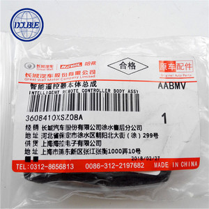 Great wall Haval H2 auto recambios 3608410XSZ08A inteligente NREMOTE CONTROLLER <span class=keywords><strong>cuerpo</strong></span>, piezas GWM - Product Image 1