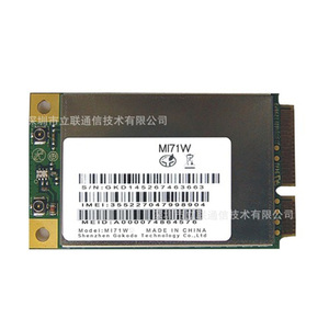MI71W 3G módulo de comunicación inalámbrica - Product Image 3