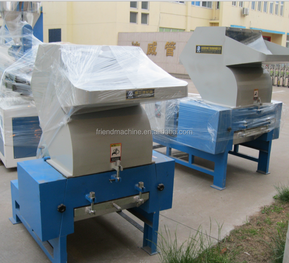 Trituradora de plástico para residuos de mascotas PE PP, precios