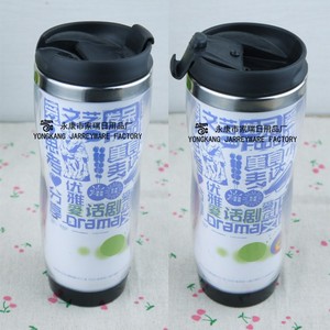 Customized Cute 350ML Double Wall Plastic <strong>Travel</strong> <strong>Mug</strong> With <strong>Changeable</strong> <strong>Paper</strong> <strong>Insert</strong> - Product Image 5