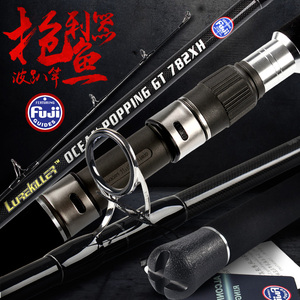 Weihai Saltwater fuji gt sea eva 2 pièces canne à pêche popping thon popping rod