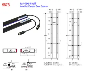 高品質赤外線エレベータードアセンサーライトアップカーテン価格WECO-987B