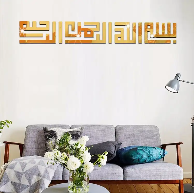 壁用アラビア装飾アートデカール装飾レンガ3Dキックラインウォールミラーステッカー
