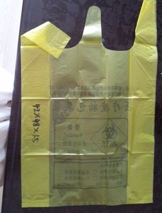 Phân Hủy Sinh Học Bao Bì Trên Cuộn HDPE Giá Rẻ Mua Sắm Tùy Chỉnh In Nhựa T-Shirt Túi - Product Image 5