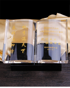 Personalizado personalizado cristal libro arte souvevir regalo <span class=keywords><strong>para</strong></span> el día del profesor acción - Product Image 4