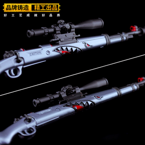 シャークカラーマッチングキーホルダーガン