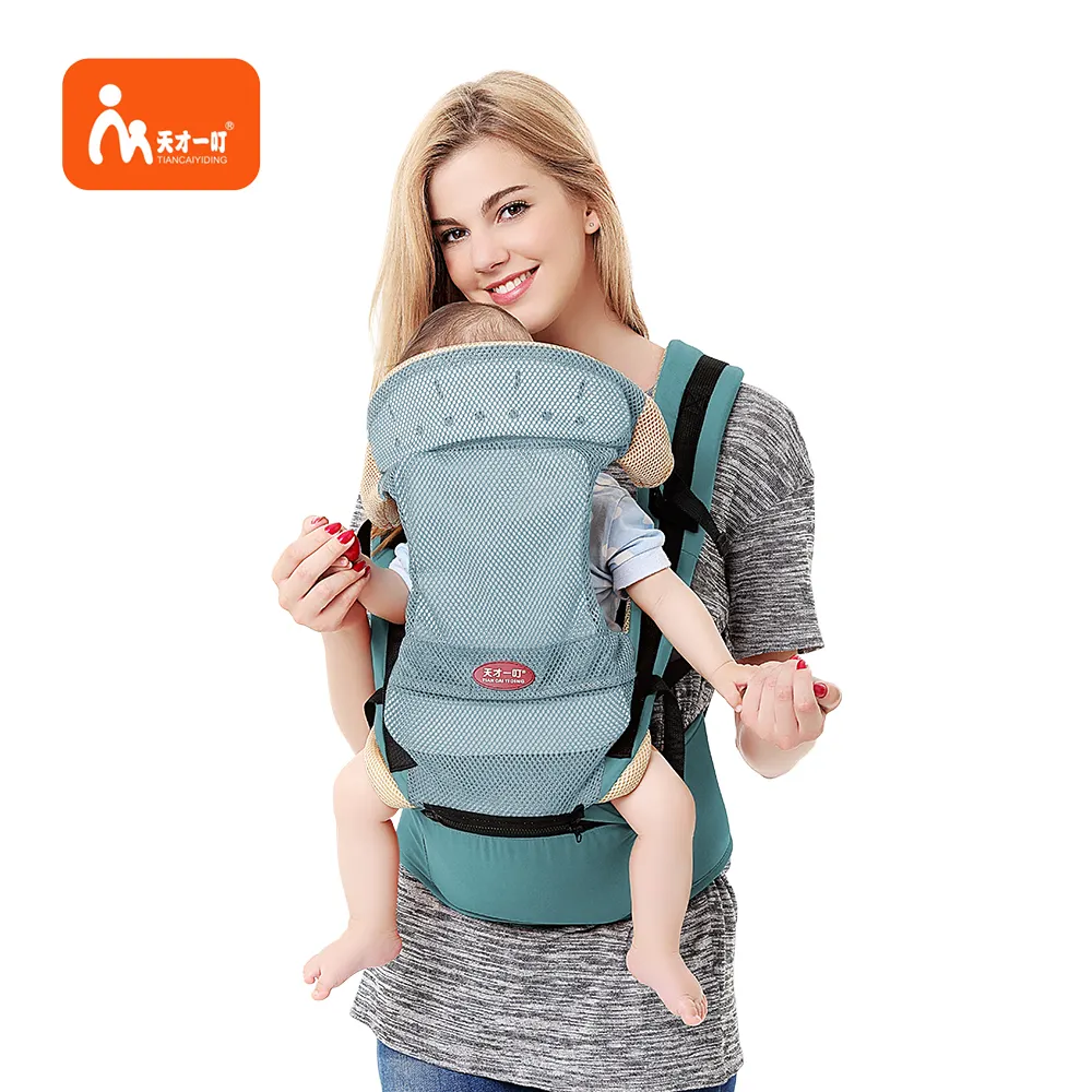 Customized logo removable parts 4 in 1 baby wrap carrier newborn holder
