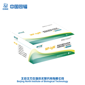 GICA <span class=keywords><strong>Mycoplasma</strong></span> pneumoniae IgM (MP-IgM) un paso de prueba de diagnóstico rápido kit - Product Image 1