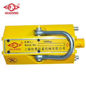 5000 किलोग्राम 5 टन प्लास्टिक उठाने वाले चुंबक पतली और मोटी स्टील प्लेट स्थायी चुंबकीय लिफ्टर - Product Image 2