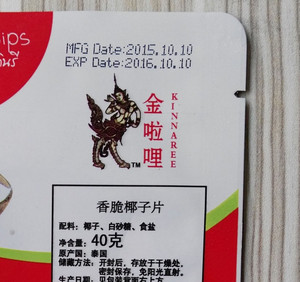 طابعة Tij سهلة الاستخدام منخفضة التكلفة ، تاريخ انتهاء الصلاحية ، الكثير للزجاجات ، كيس بلاستيك - Product Image 6