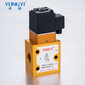 Válvulas de solenoide de alta presión serie YH, válvula reductora de <span class=keywords><strong>gas</strong></span> de control de latón, certificación CE con soporte ISO9001 OEM - Product Image 3