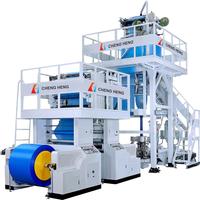 1200 ए. बी. ए 3 परतों एचडीपीई Coextrusion फिल्म उड़ाने मशीन