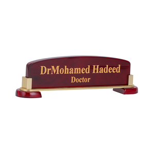<span class=keywords><strong>Plaque</strong></span> pour <span class=keywords><strong>bureau</strong></span> en bois de cerise brillant à personnaliser, 1 pièce, d'épaule, couleur or - Product Image 3