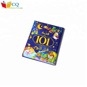 พิมพ์หนังสือนิทานสำหรับเด็ก ปกแข็งเย็บเล่มแบบ Case Bound คุณภาพเยี่ยม พิมพ์สีเต็มรูปแบบ ขนาด A4 - Product Image 4
