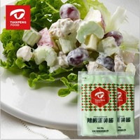 Hohen standard mayonnaise in beutel chinesischen hersteller