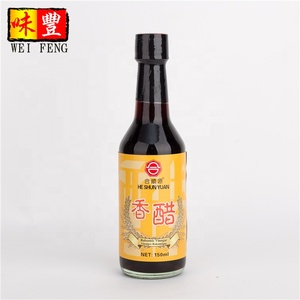 Bán Buôn OEM Thực Phẩm Lành Mạnh Ủ Giấm <span class=keywords><strong>Balsamic</strong></span> Thương Hiệu Chai Thủy Tinh Số Lượng Lớn Halal Trung Quốc Nâu Gạo Đen Hương Thơm Giấm - Product Image 4