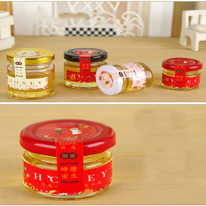 Pot de conservation en verre vide pour confiture, biscuits, miel, bougie, en verre ambré noir avec couvercle - Product Image 3