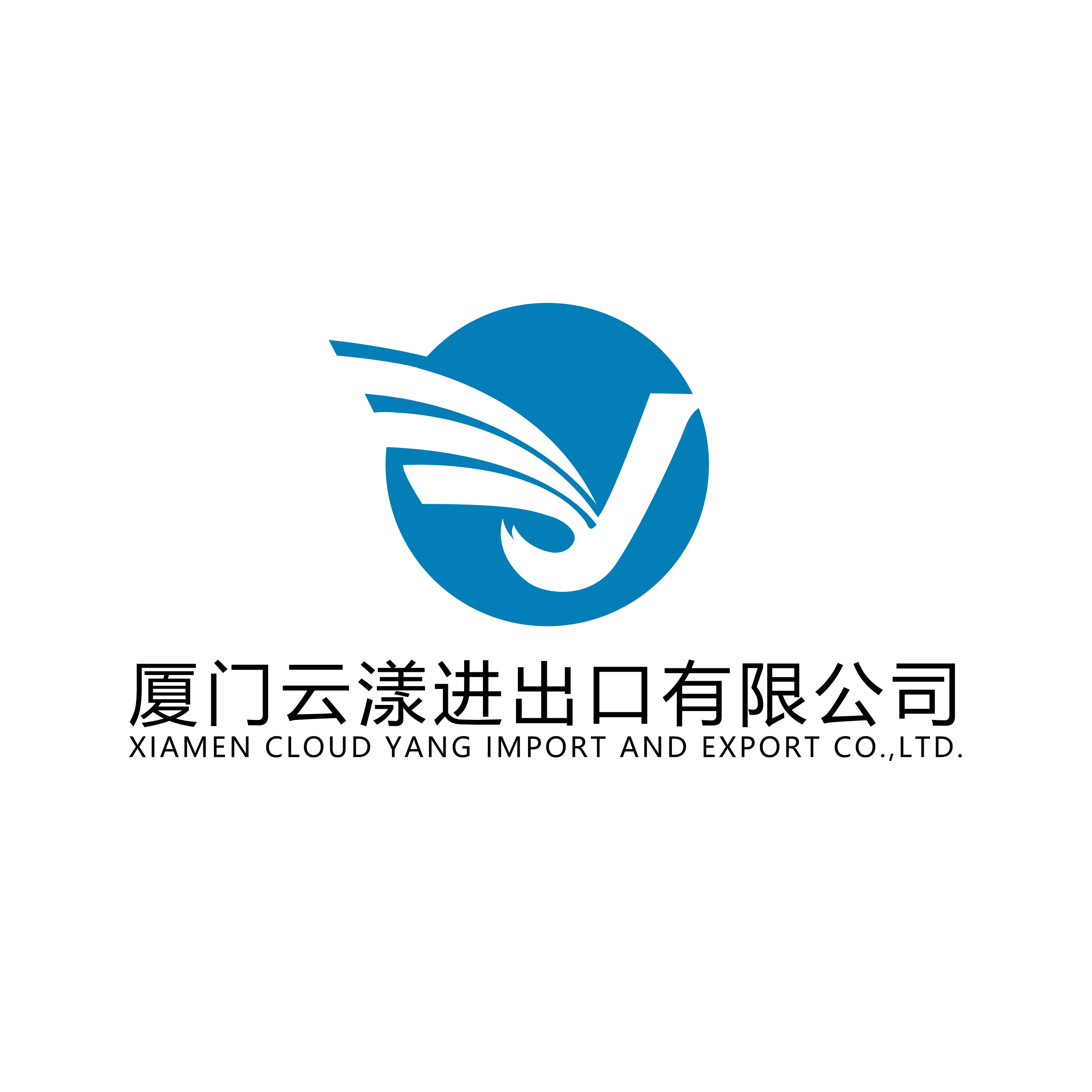 Xiamen Cloud Yang Import And Export Co., Ltd. logo