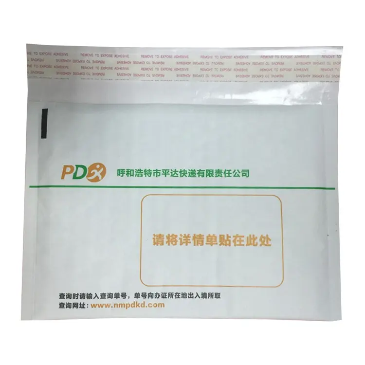 China Customized Printed Kraft Bubble Envelopes Express Bags Self-sealing Kraft Bubble Mailers