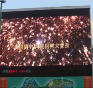 Çift hizmet 6000 nits denge kurulu <span class=keywords><strong>p16</strong></span> dijital açık <span class=keywords><strong>led</strong></span> ekran demir çerçeve desteği herhangi formatında video - Product Image 3